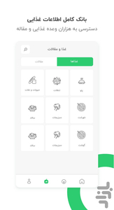 Mydis - Image screenshot of android app
