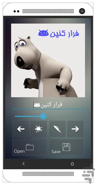 استیکرپلاس - Image screenshot of android app
