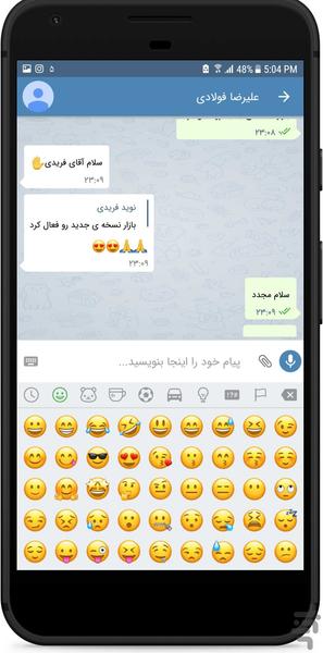 Pargoon Messenger - Image screenshot of android app