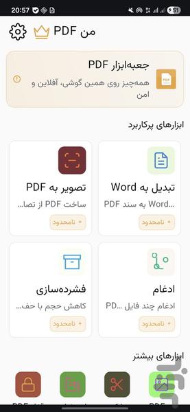 myPDF | Convert PDF to DOCX - Image screenshot of android app