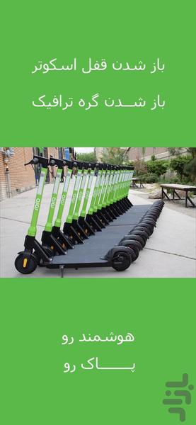 رورو - عکس برنامه موبایلی اندروید