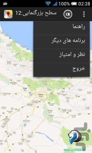 Iran map offline - Image screenshot of android app