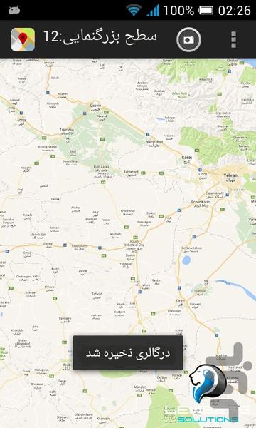 نقشه آفلاین راههای ایران - عکس برنامه موبایلی اندروید