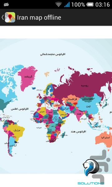 نقشه آفلاین راههای ایران - عکس برنامه موبایلی اندروید