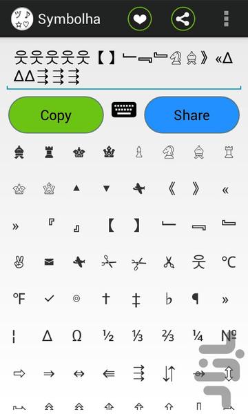 Symbolha - Image screenshot of android app