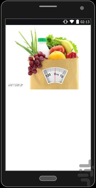 دنیای لاغری(بدون ورزش+غذاهای رژیمی) - عکس برنامه موبایلی اندروید