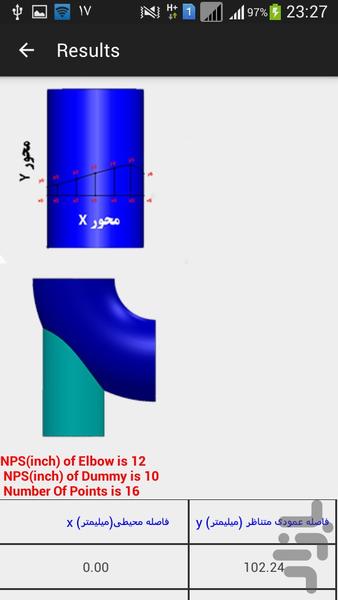 Dummy Support Design-piping - Image screenshot of android app