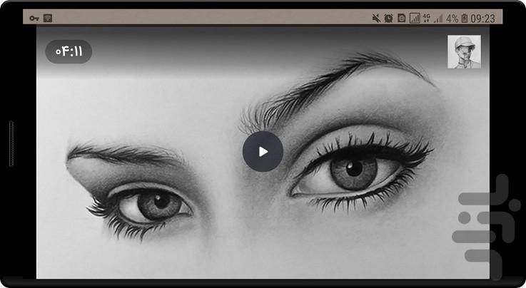 آموزش نقاشی با فیلم - Image screenshot of android app