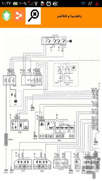 نقشه الکتریکی پژو ۲۰۶ - عکس برنامه موبایلی اندروید