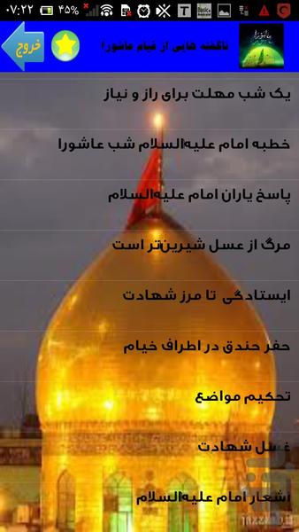 It marked the Ashura Uprising - Image screenshot of android app