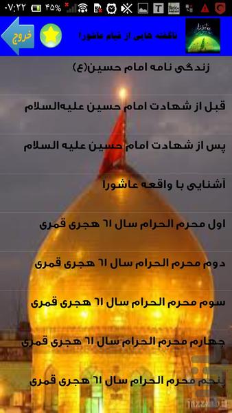 It marked the Ashura Uprising - Image screenshot of android app