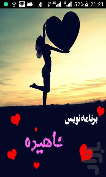 کوکو و دلمه - Image screenshot of android app