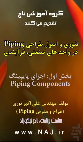 Piping Components - Image screenshot of android app