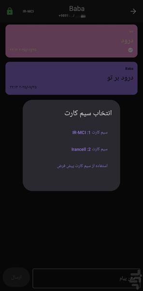 CMS - Image screenshot of android app