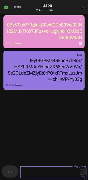 CMS - Image screenshot of android app