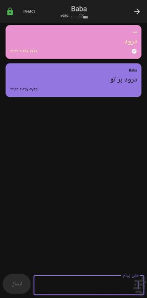 CMS - Image screenshot of android app