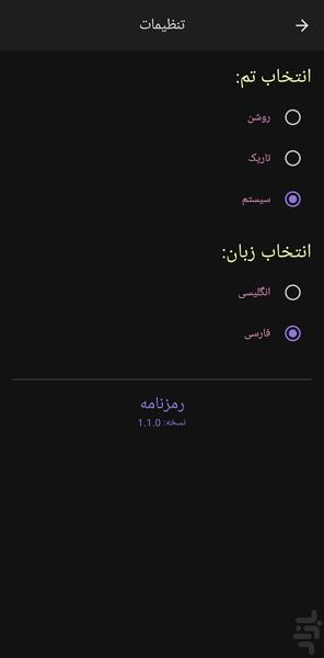 CMS - Image screenshot of android app