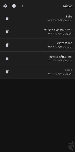 CMS - Image screenshot of android app