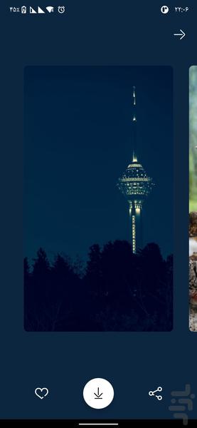 نماپ (تصویر پس زمینه - والپیپر) - عکس برنامه موبایلی اندروید