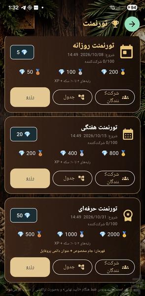 تخت نرد حرفه ای - عکس بازی موبایلی اندروید