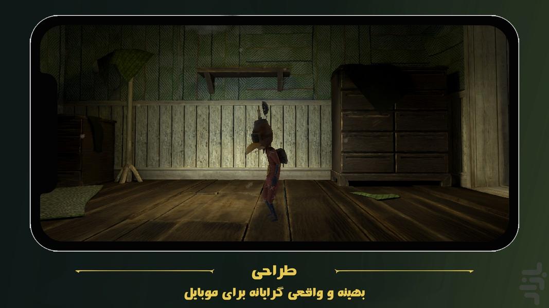 زاغ: روایت اول - Gameplay image of android game