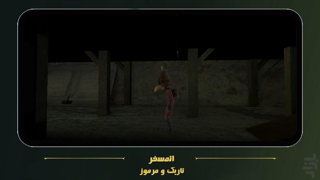 زاغ: روایت اول - عکس بازی موبایلی اندروید