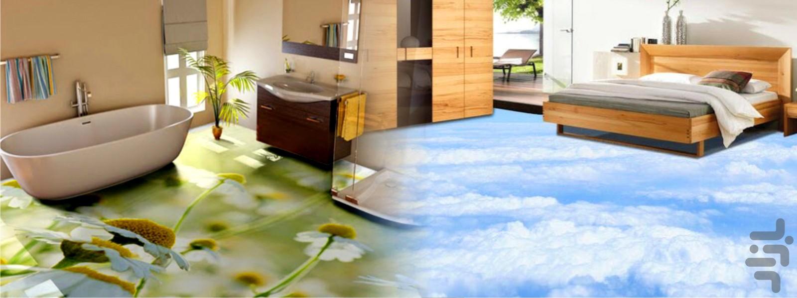 نصب کف پوش معمولی و سه بعدی - Image screenshot of android app