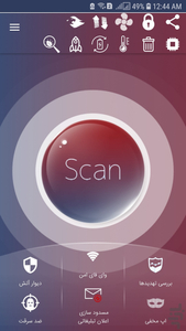 آنتی ویروس پیشرفته👌 و سریع - Image screenshot of android app
