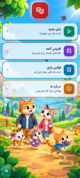 ادابازی | پانتومیم - عکس بازی موبایلی اندروید