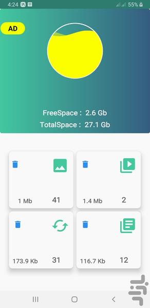 بله clean - Image screenshot of android app