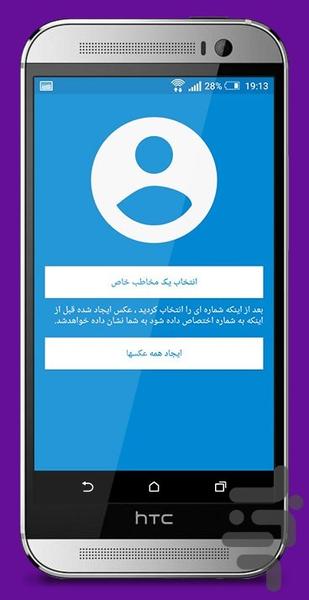 Axdar - Image screenshot of android app