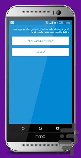 Axdar - Image screenshot of android app