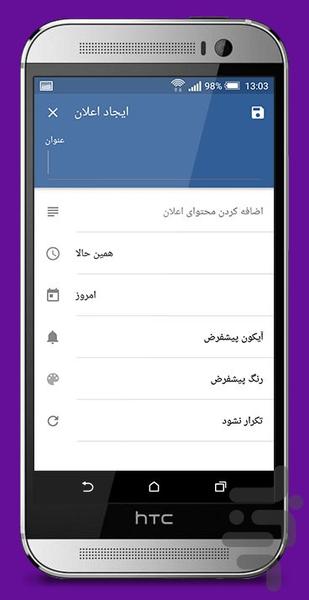 Remember - Image screenshot of android app