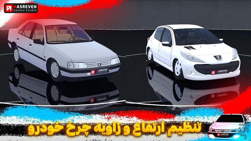 ماشینستا | شبیه ساز رانندگی - عکس بازی موبایلی اندروید