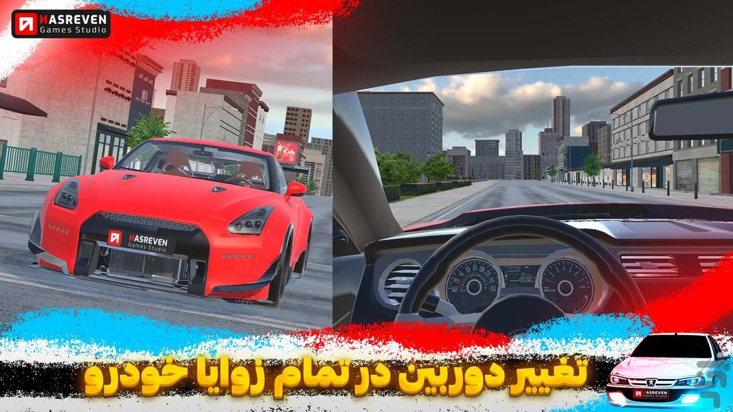 ماشینستا | شبیه ساز رانندگی - عکس بازی موبایلی اندروید