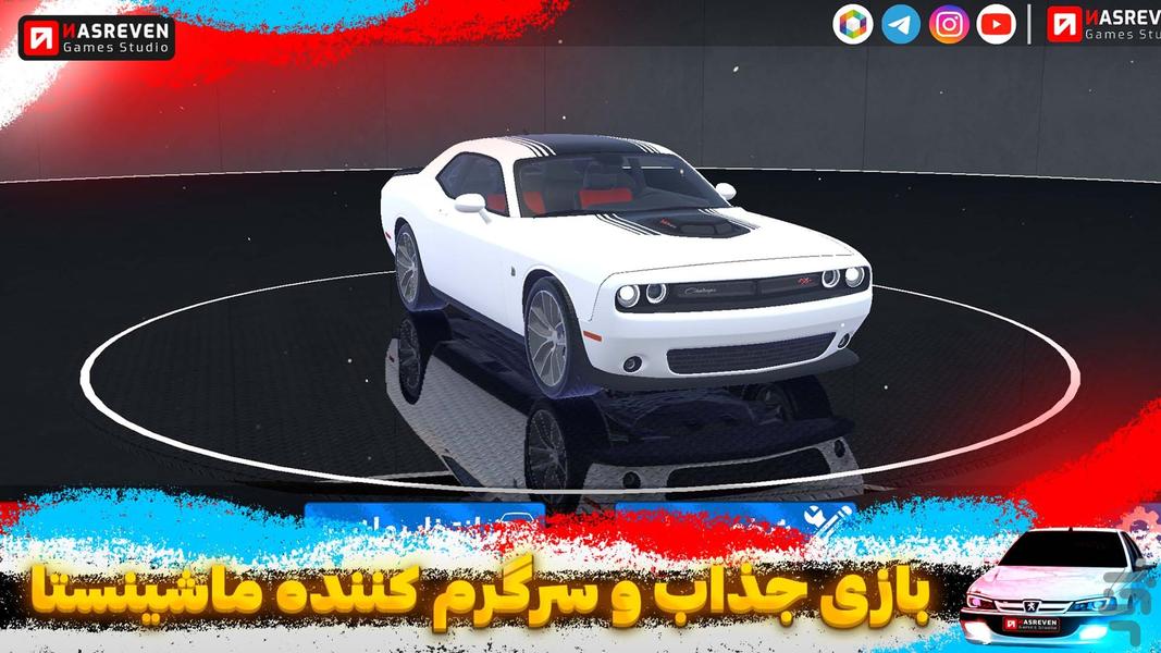 ماشینستا | شبیه ساز رانندگی - عکس بازی موبایلی اندروید