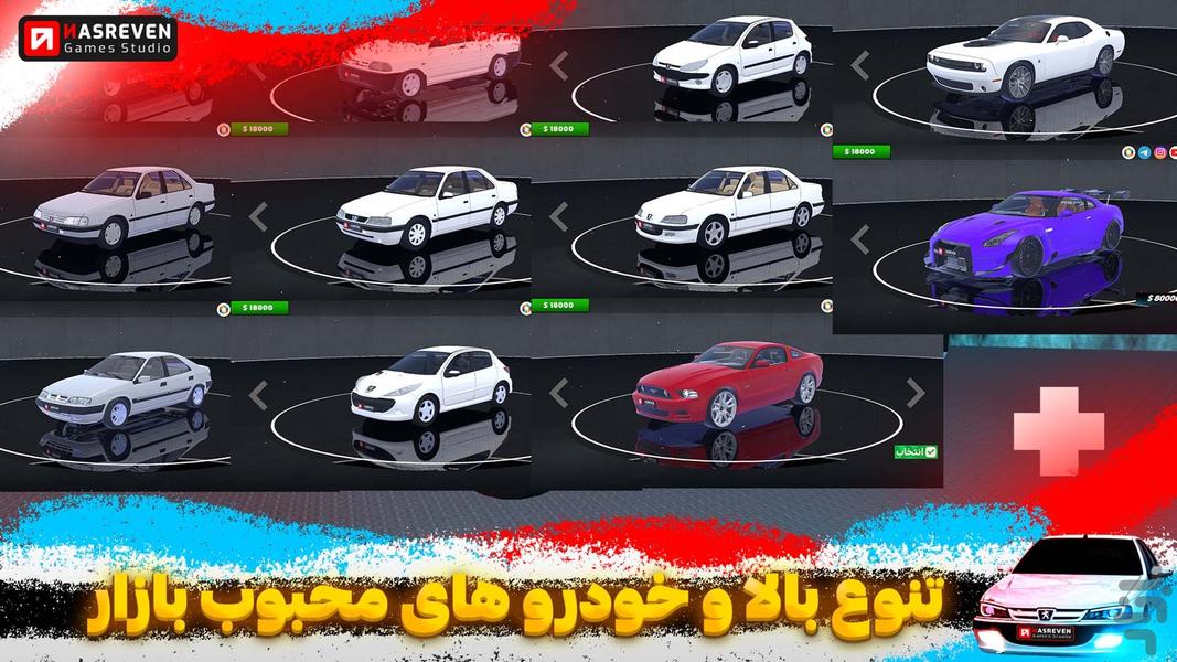 ماشینستا | شبیه ساز رانندگی - عکس بازی موبایلی اندروید