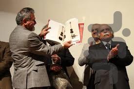 نوازنده تار شو - عکس برنامه موبایلی اندروید