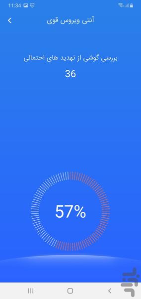 پیام مستقیم واتساپ - Image screenshot of android app