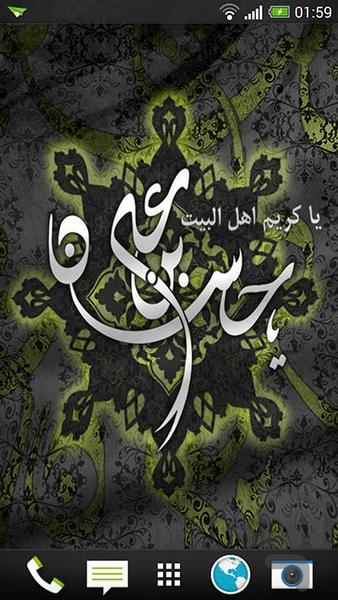 یا حسن بن علی(ع)(والپیپر زنده) - عکس برنامه موبایلی اندروید