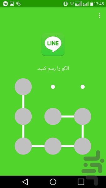 Line Lock - Image screenshot of android app