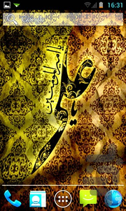 یا علی (والپیپر زنده) - عکس برنامه موبایلی اندروید