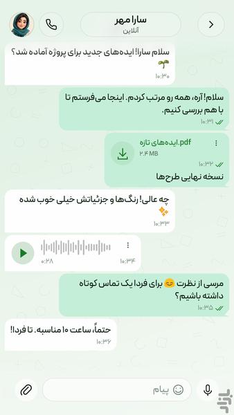 ویسپا - عکس برنامه موبایلی اندروید