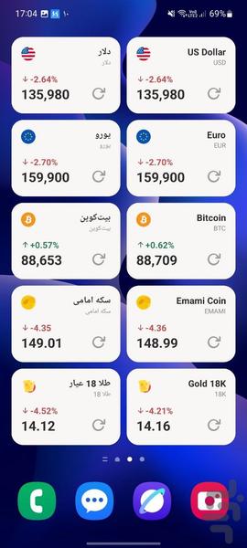 Necha | Live Gold & Currency - Image screenshot of android app