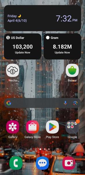 نچه ،چند|نرخ لحظه ای طلا و ارز - عکس برنامه موبایلی اندروید