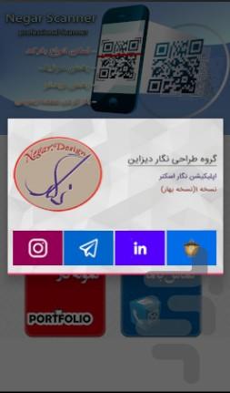 Negar Scanner - Image screenshot of android app