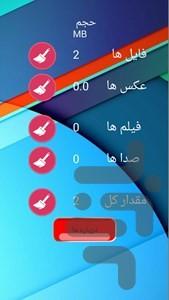 تلپاک - عکس برنامه موبایلی اندروید