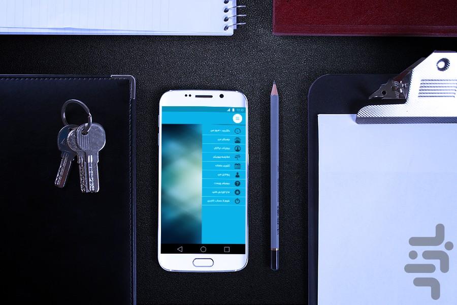 ریتمن(بیوریتم) - عکس برنامه موبایلی اندروید