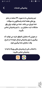 عضو بگیر گروه روبیکا - عکس برنامه موبایلی اندروید