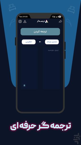 نکسورا - عکس برنامه موبایلی اندروید